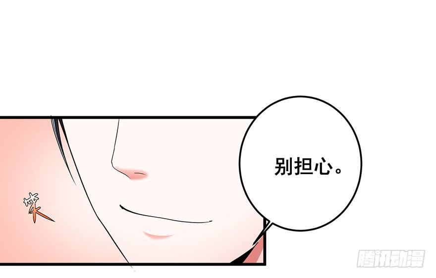 现实世界2(1/2)-第33话