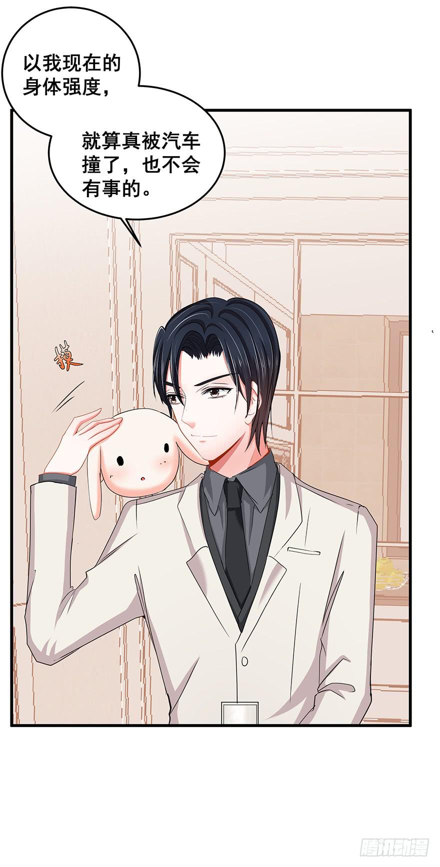 现实世界2(1/2)-第33话