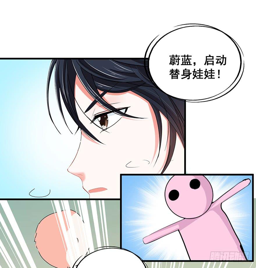 现实世界2(1/2)-第33话