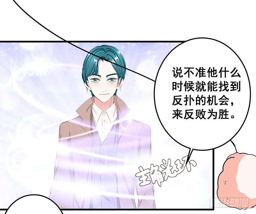 现实世界2(1/2)-第33话