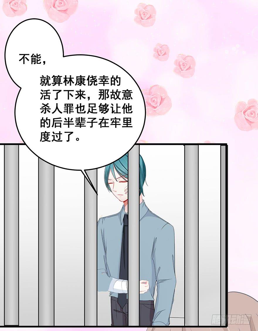 现实世界2(1/2)-第33话