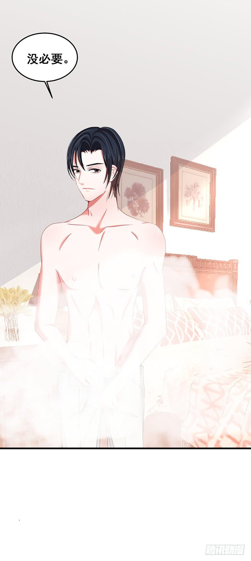 现实世界2(1/2)-第33话