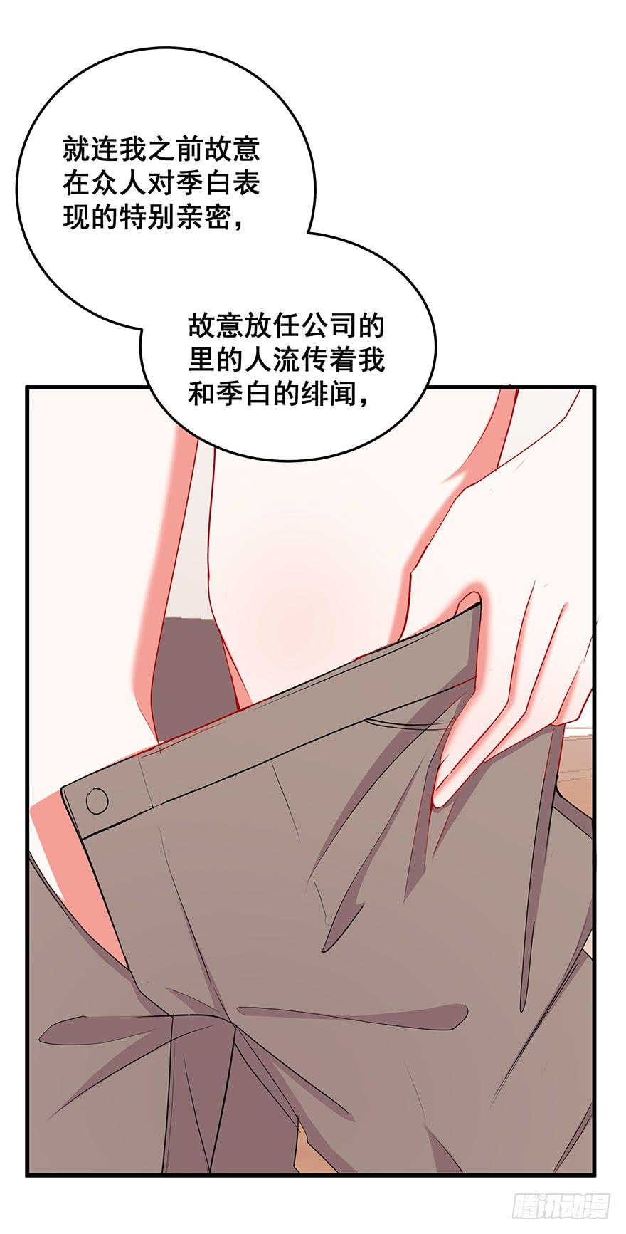 现实世界2(1/2)-第33话