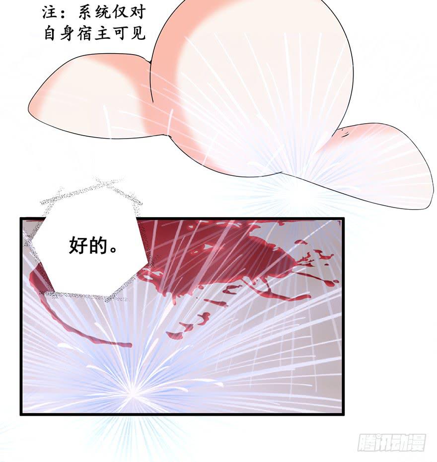 现实世界2(1/2)-第33话