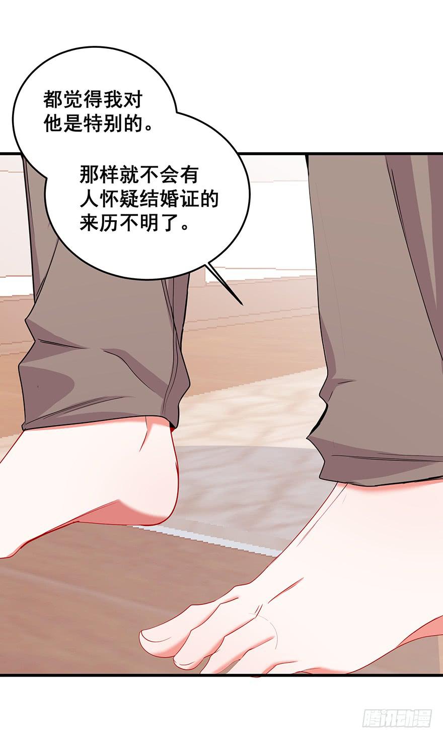 现实世界2(1/2)-第33话