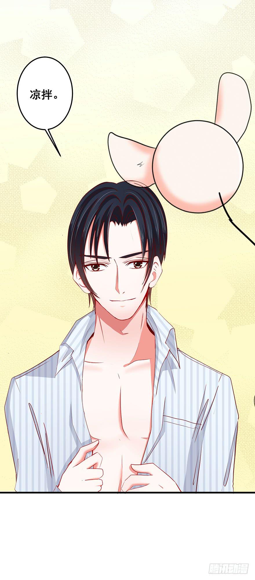 现实世界2(1/2)-第33话