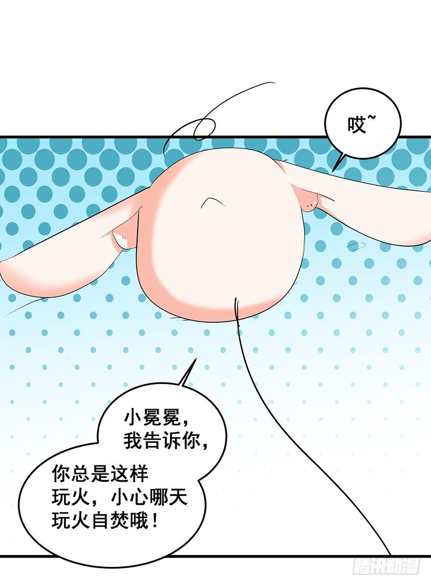 现实世界2(1/2)-第33话