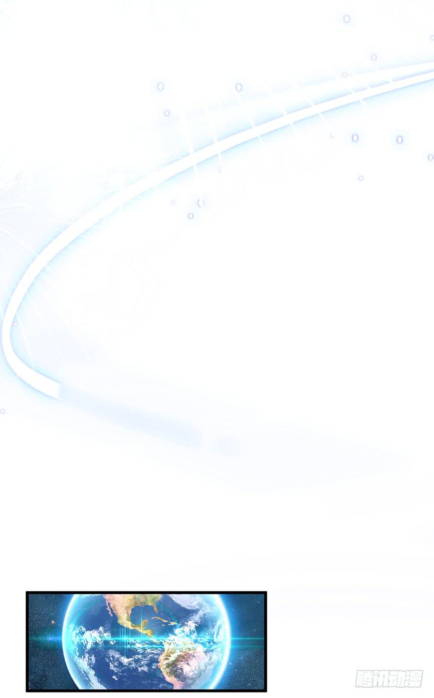 现实世界2(1/2)-第33话