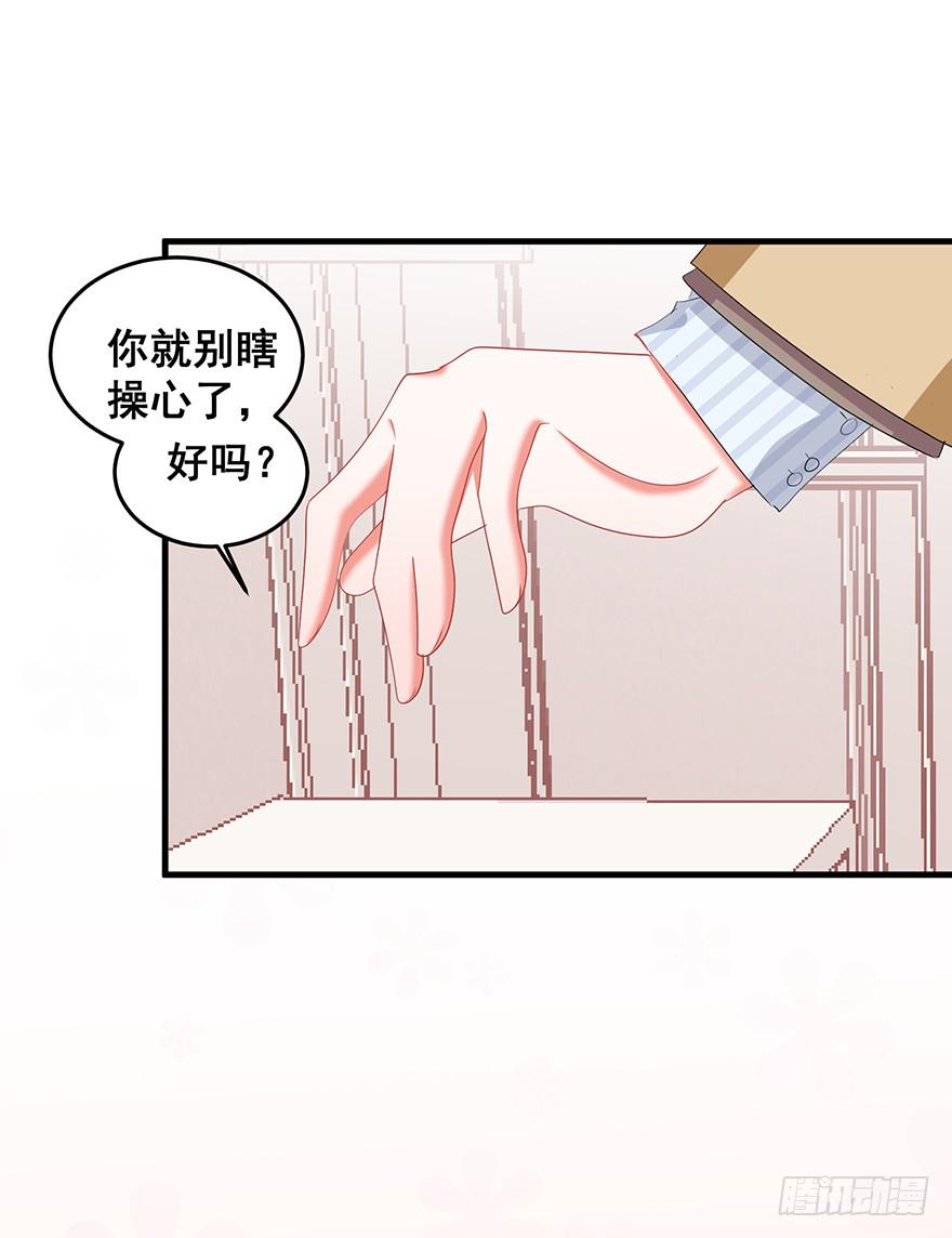 现实世界2(1/2)-第33话