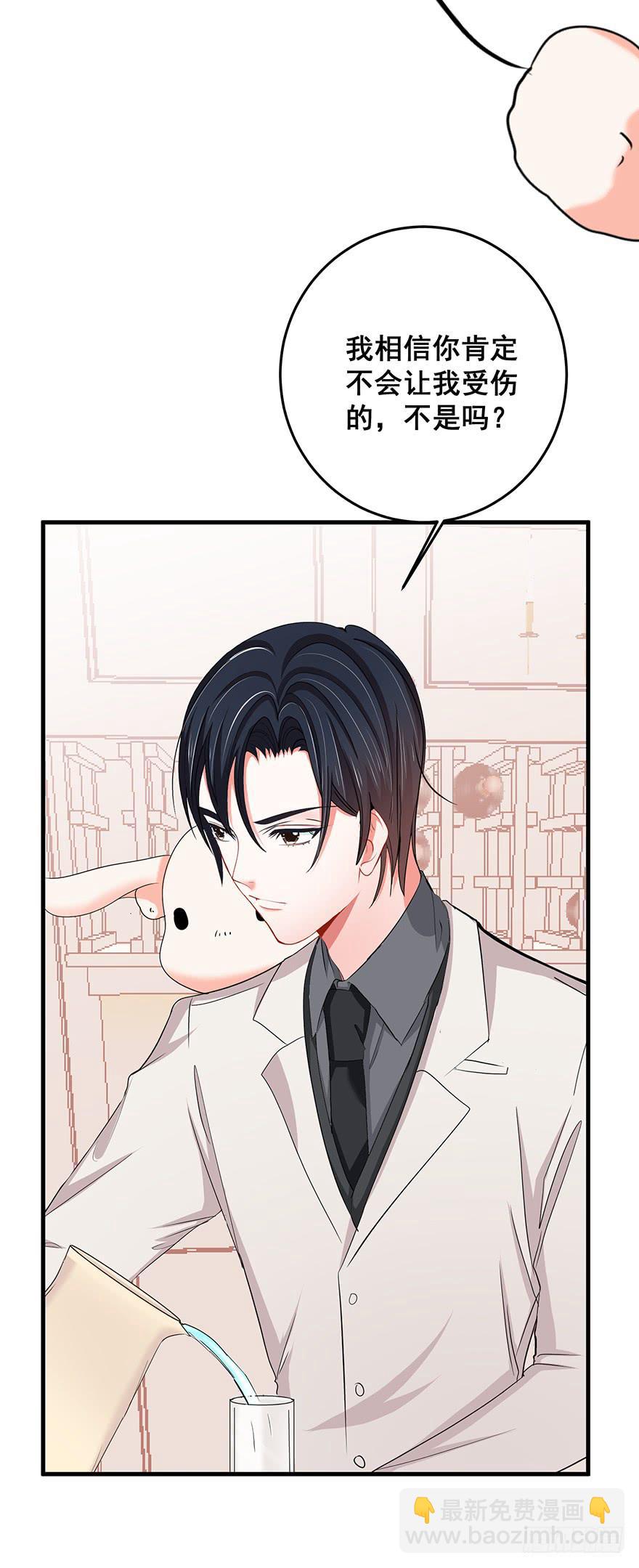 现实世界2(1/2)-第33话