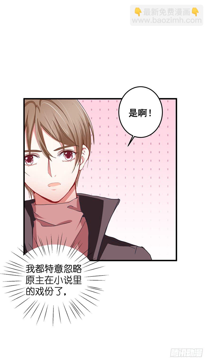 现实世界4(1/2)-第35话