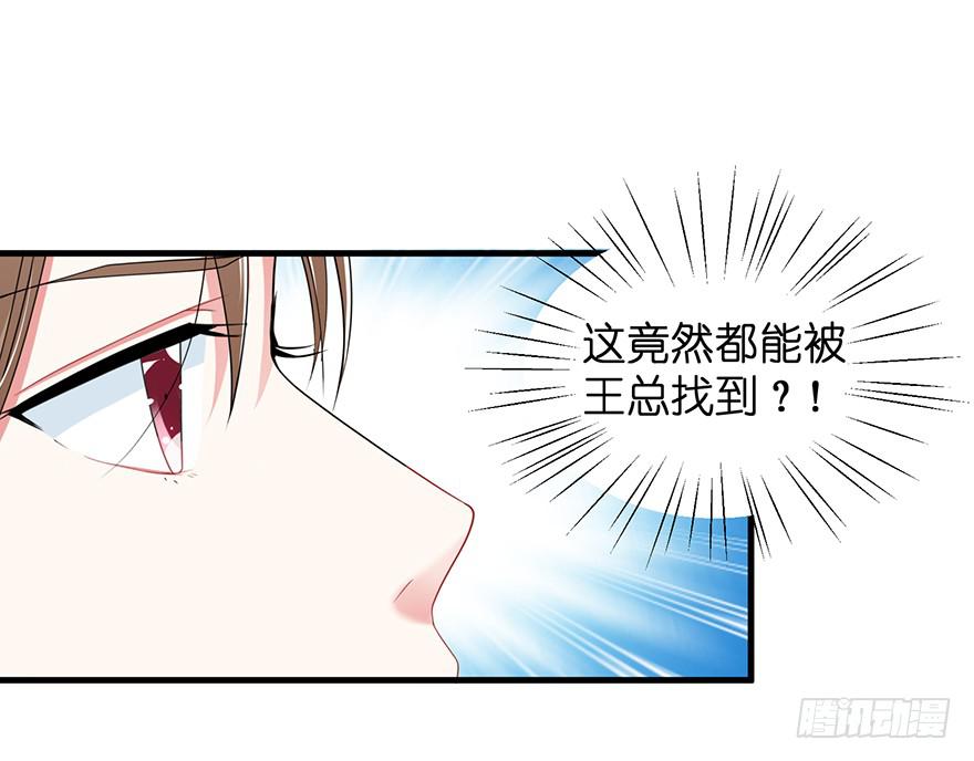 现实世界4(1/2)-第35话