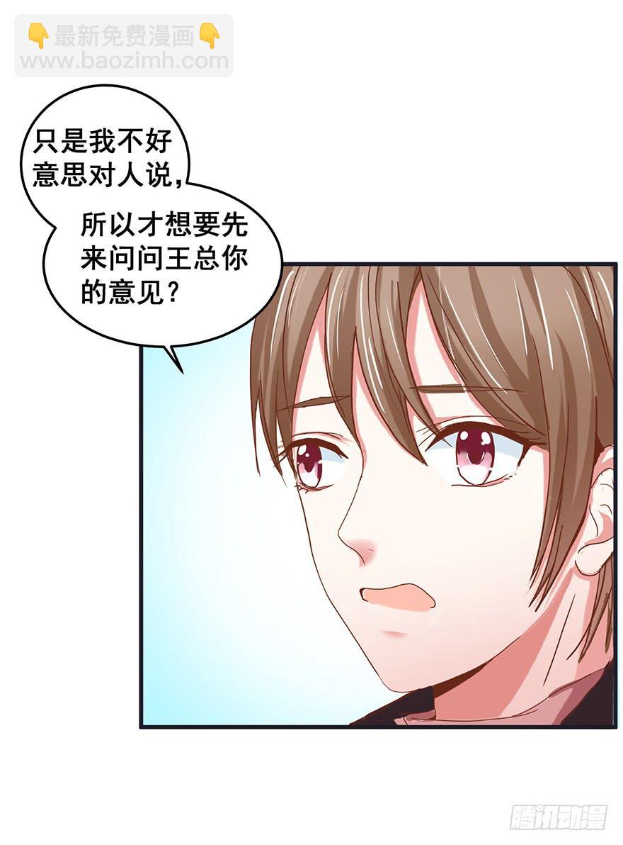 现实世界4(1/2)-第35话