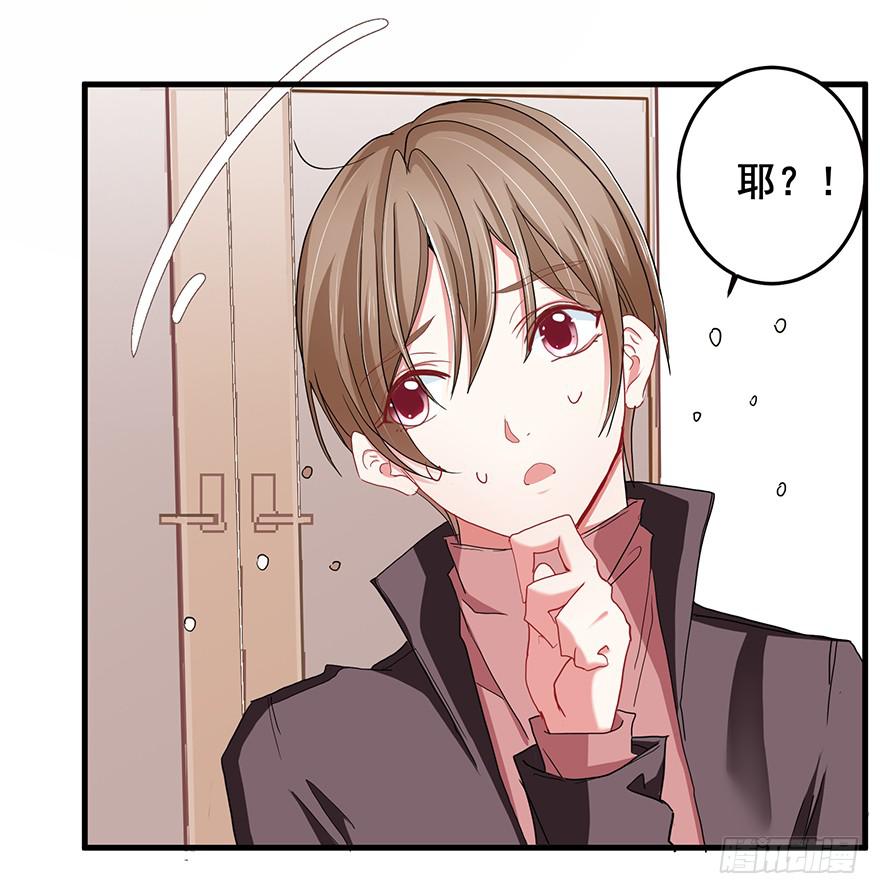 现实世界4(1/2)-第35话