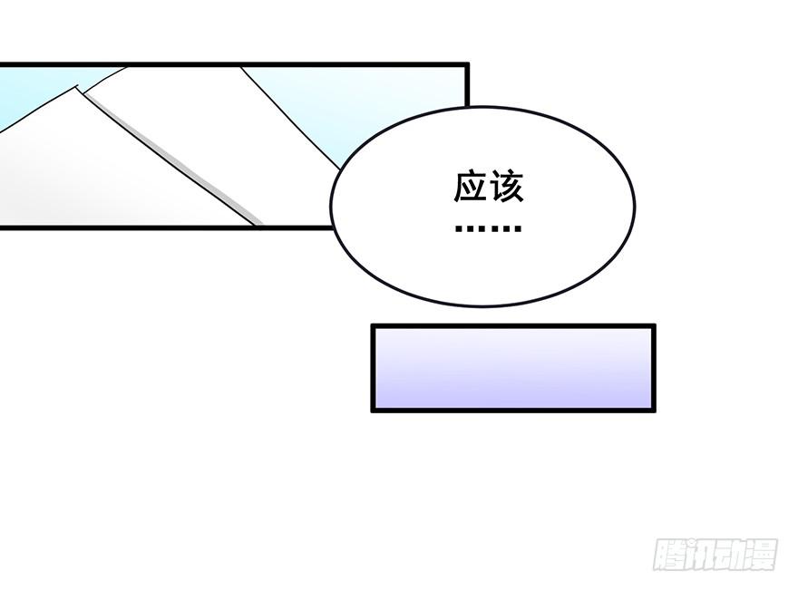 现实世界4(1/2)-第35话