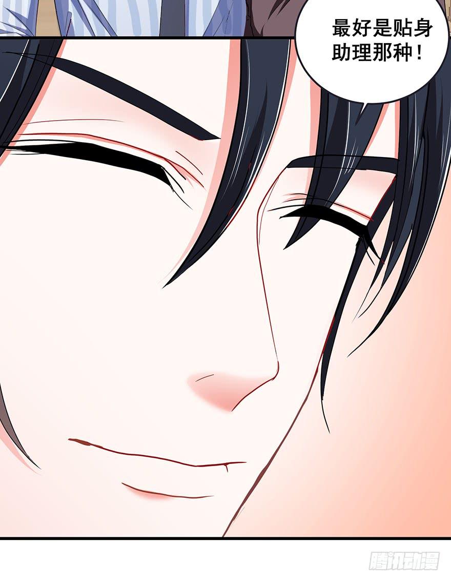 现实世界4(1/2)-第35话