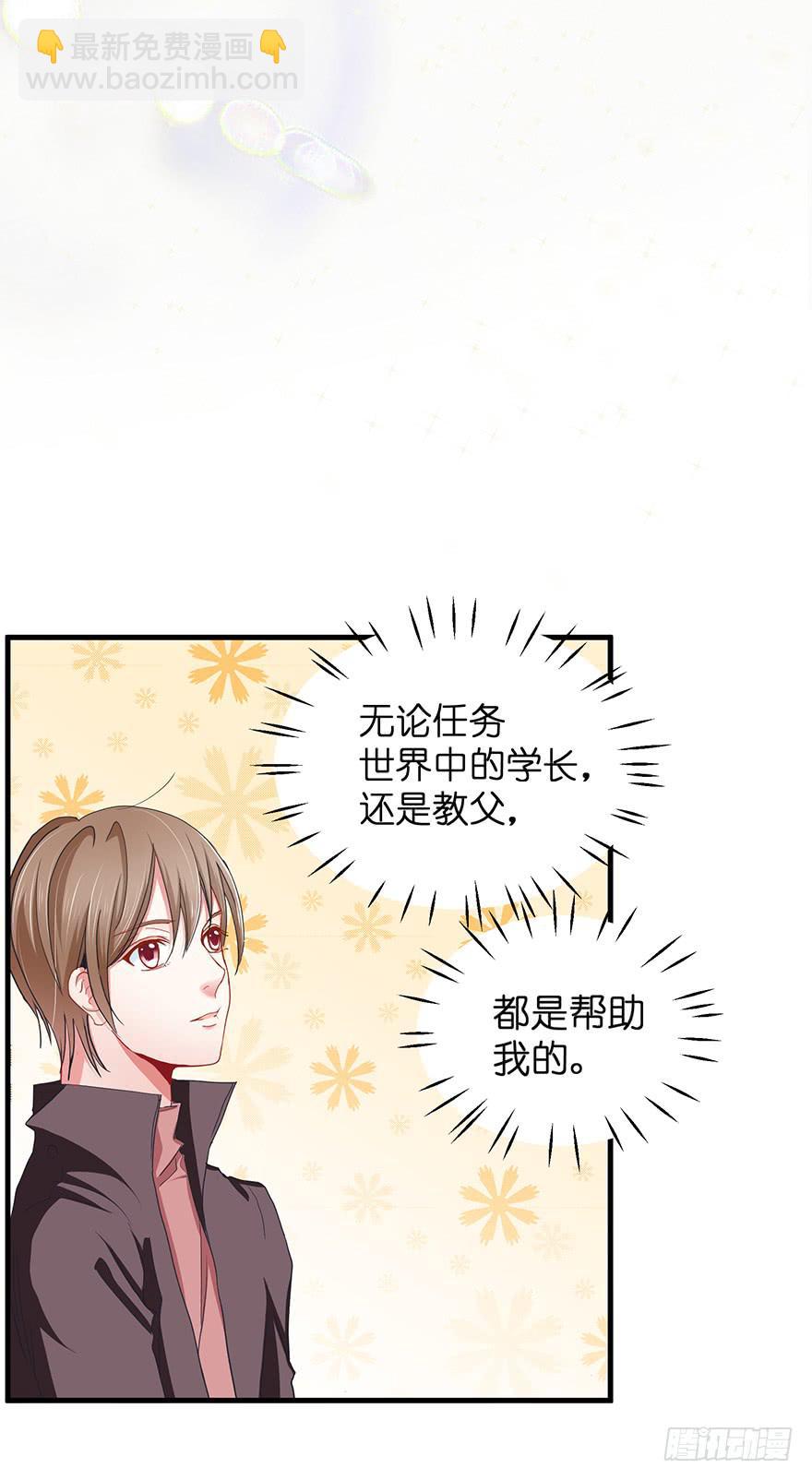 现实世界4(1/2)-第35话