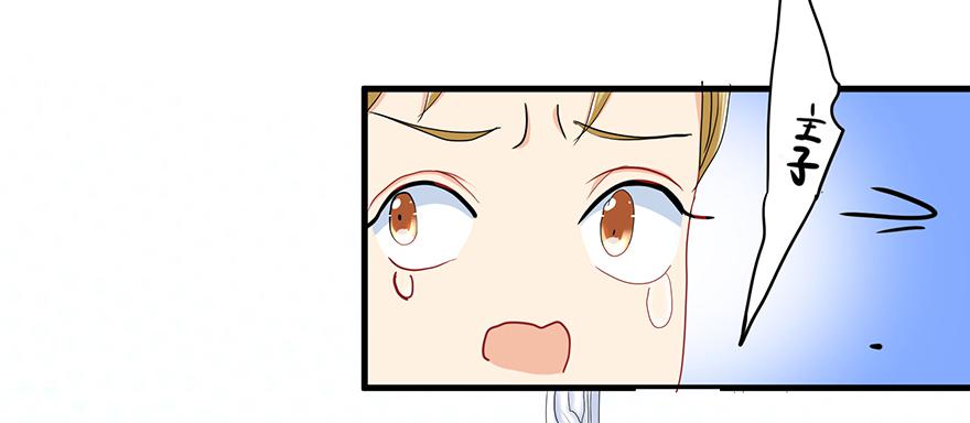 祸国妖姬2(1/3)-第37话