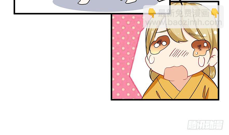 祸国妖姬2(1/3)-第37话