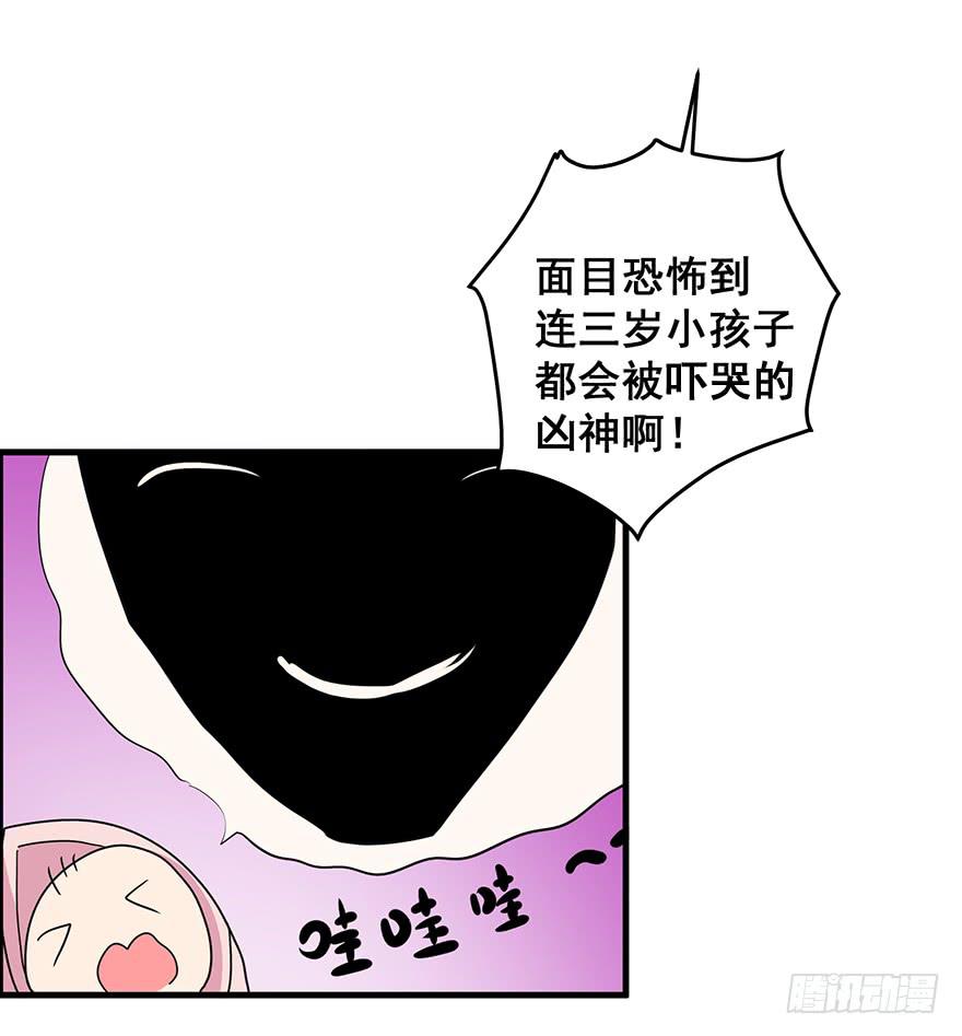 祸国妖姬2(1/3)-第37话