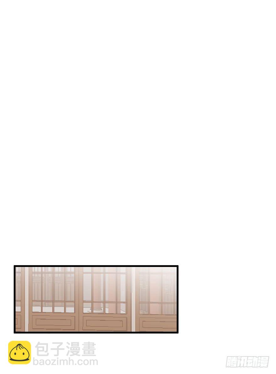 祸国妖姬2(1/3)-第37话