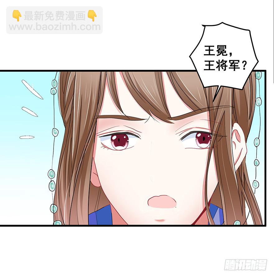 祸国妖姬2(1/3)-第37话