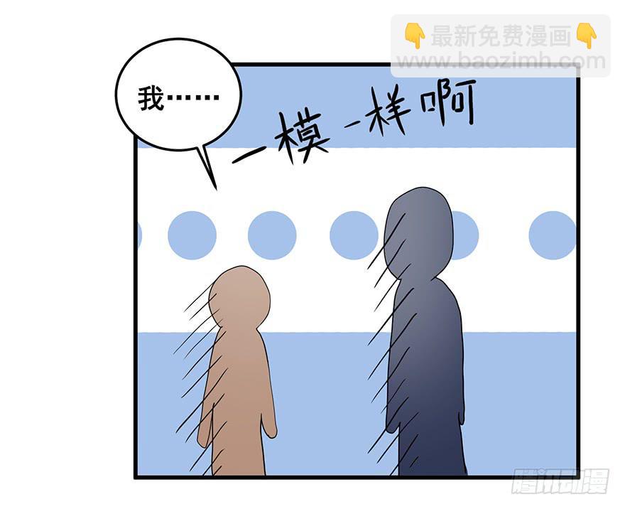 祸国妖姬2(1/3)-第37话