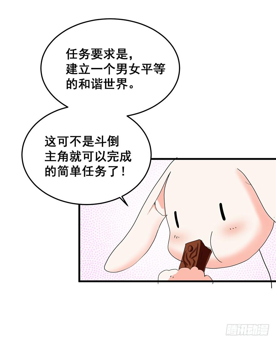 祸国妖姬4(1/2)-第39话