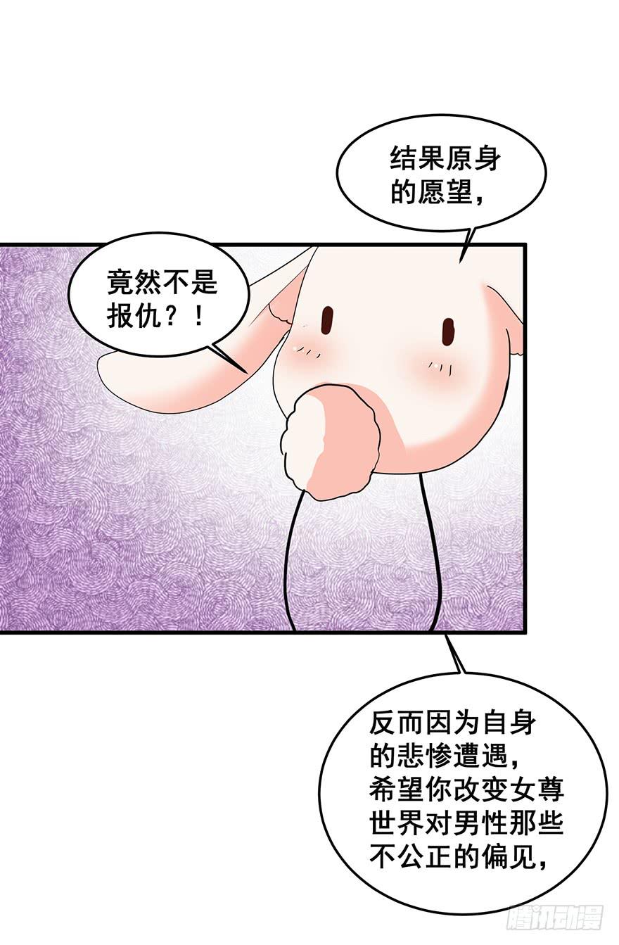 祸国妖姬4(1/2)-第39话