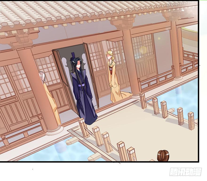 祸国妖姬4(1/2)-第39话