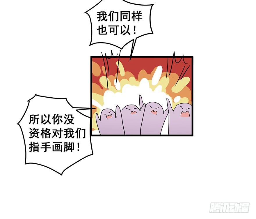 祸国妖姬6(1/2)-第41话