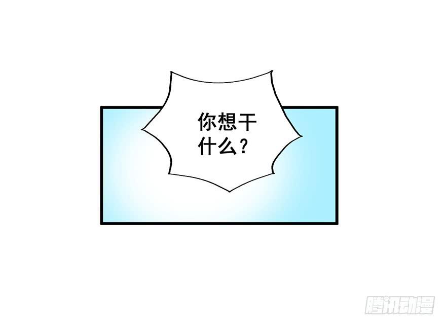 祸国妖姬6(1/2)-第41话