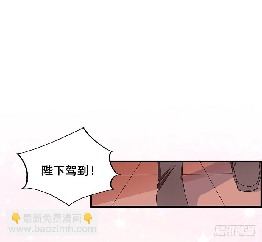 祸国妖姬6(1/2)-第41话