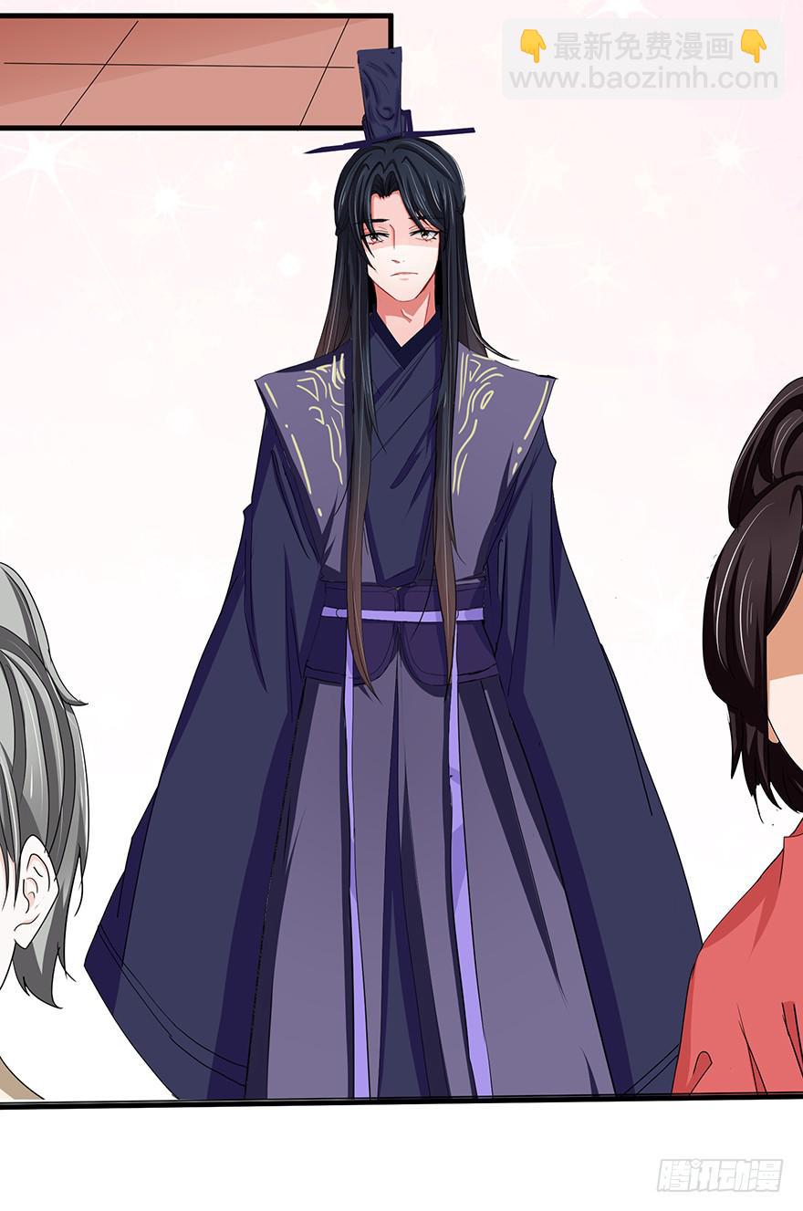 祸国妖姬6(1/2)-第41话