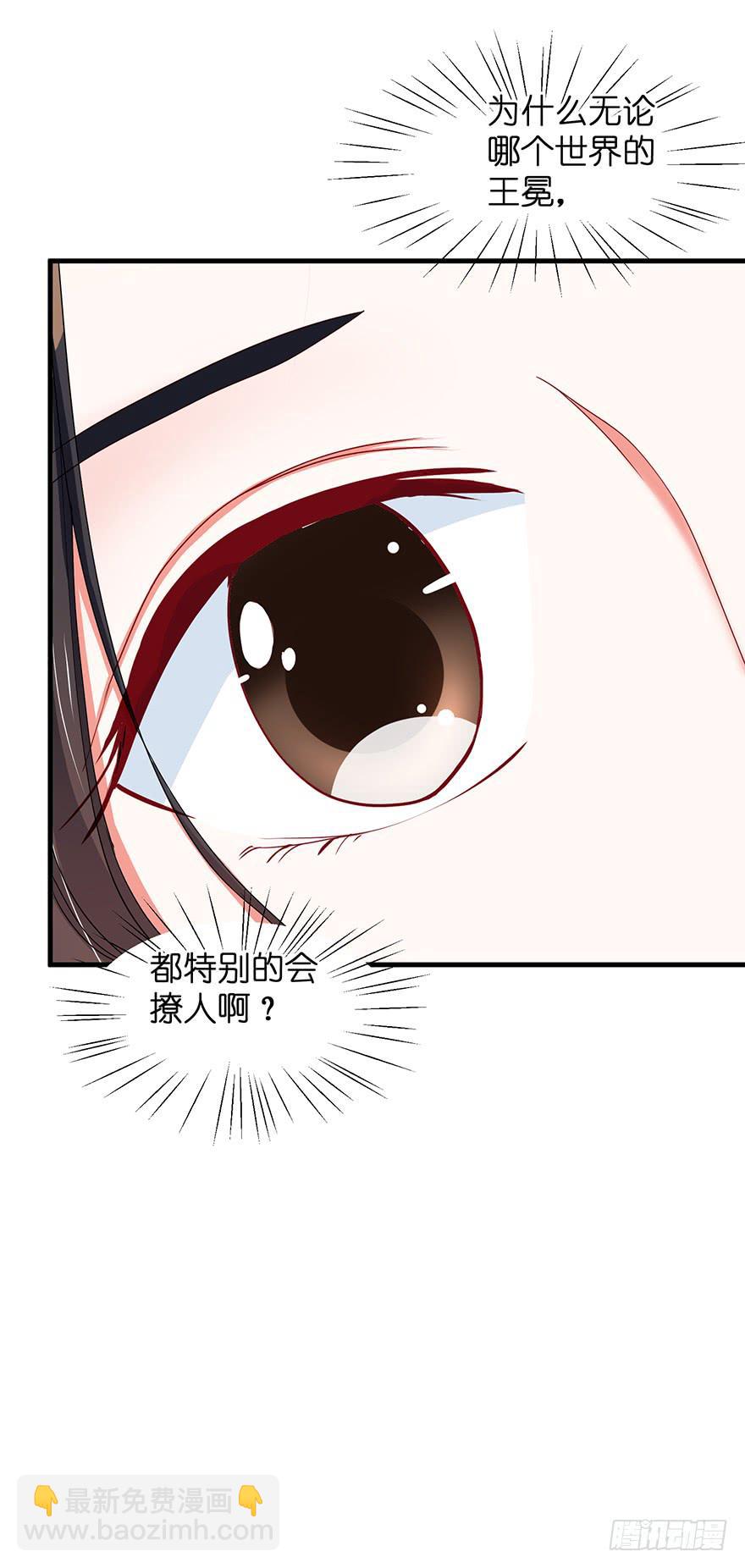 祸国妖姬8(1/2)-第43话