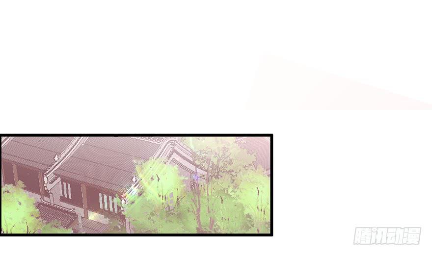 祸国妖姬8(1/2)-第43话