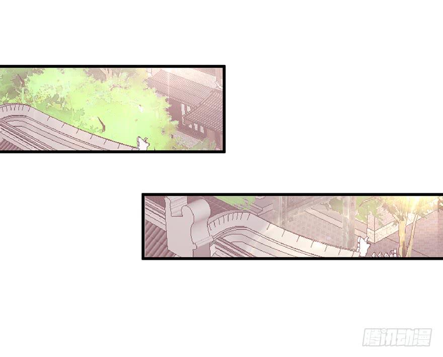 祸国妖姬8(1/2)-第43话