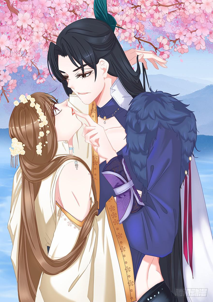 祸国妖姬10(1/2)-第45话