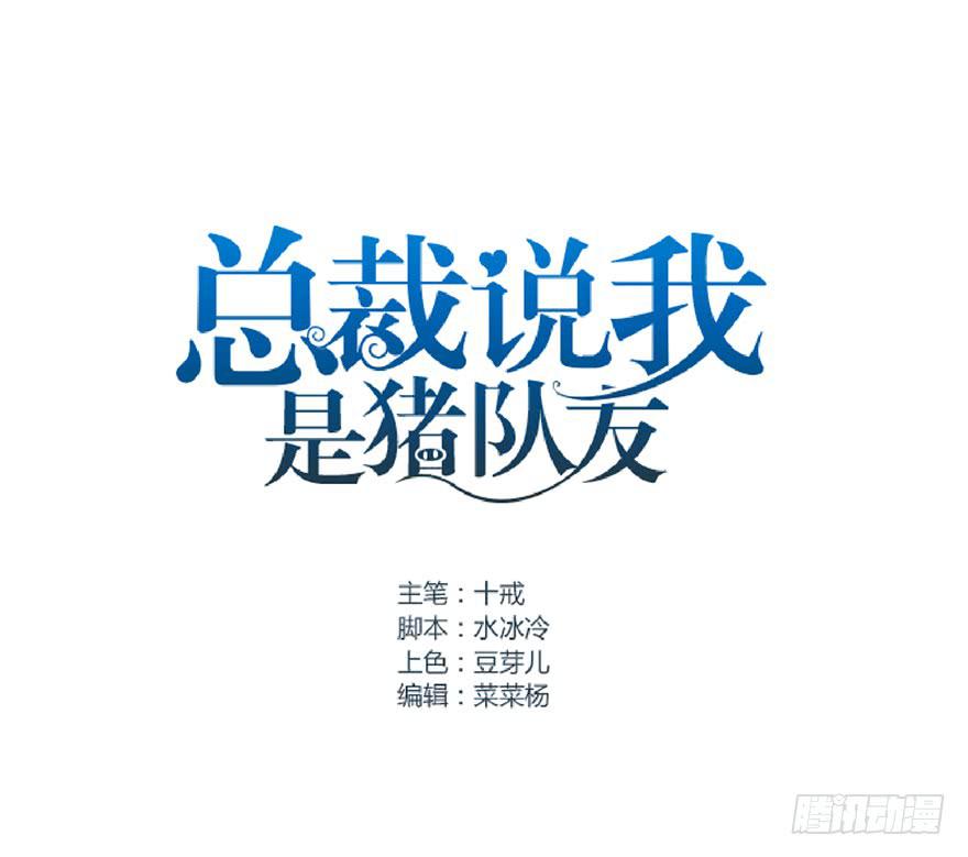 祸国妖姬10(1/2)-第45话