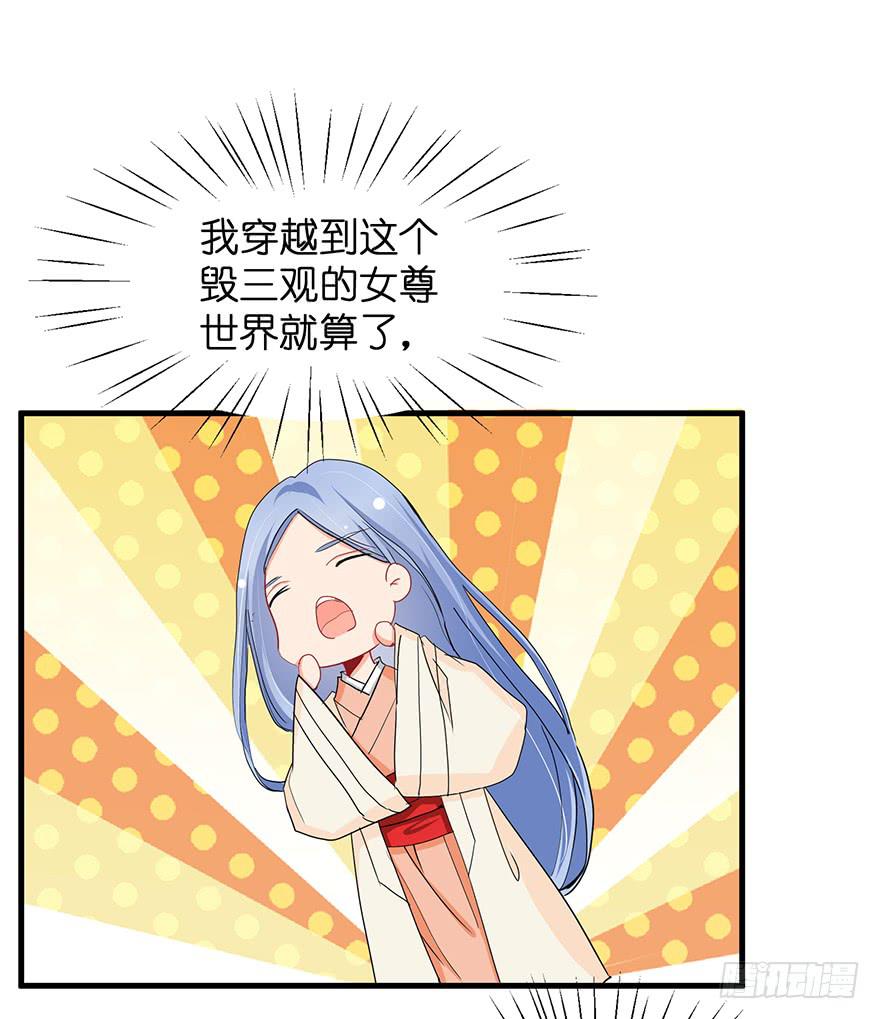 祸国妖姬12-第47话