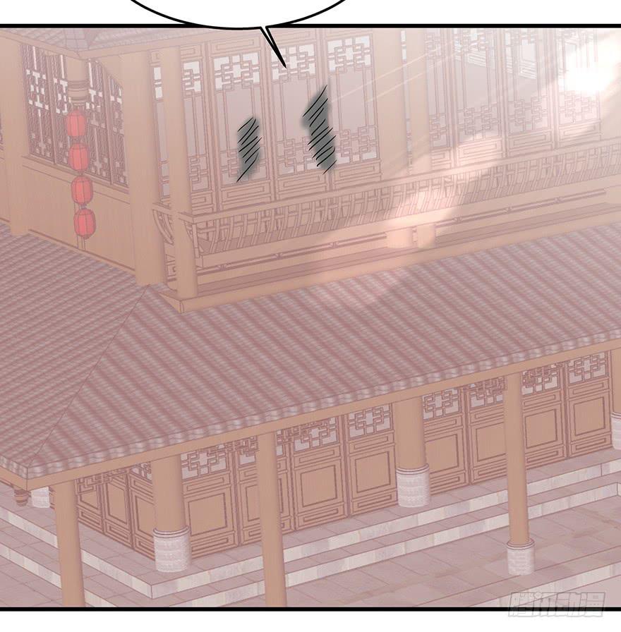 祸国妖姬12-第47话