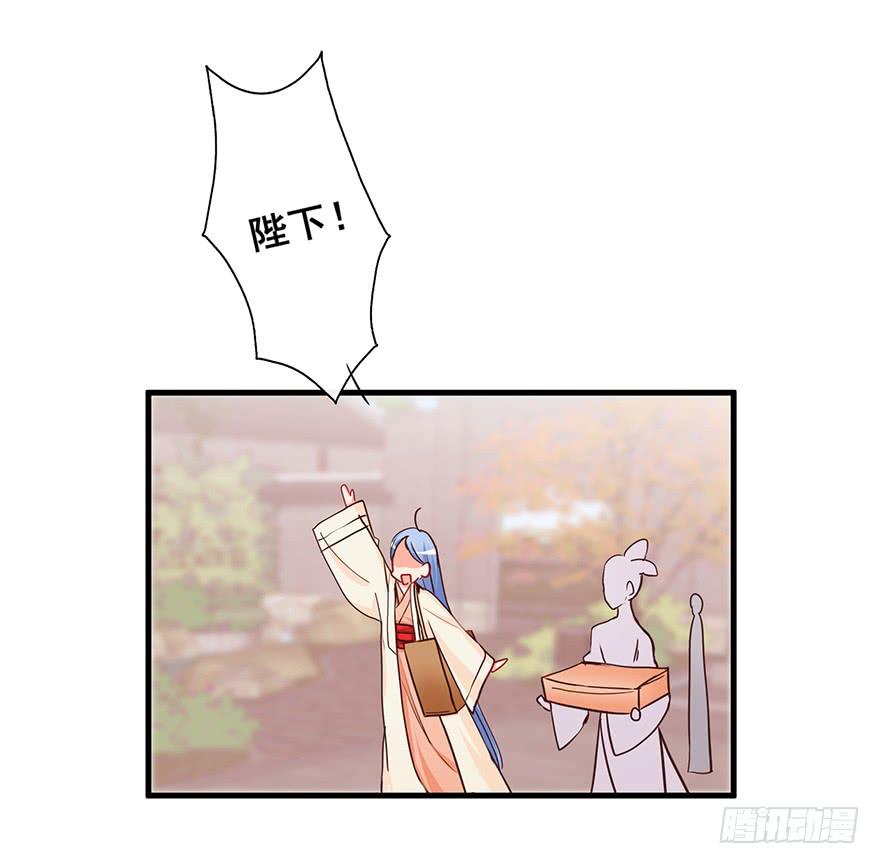 祸国妖姬14-第49话