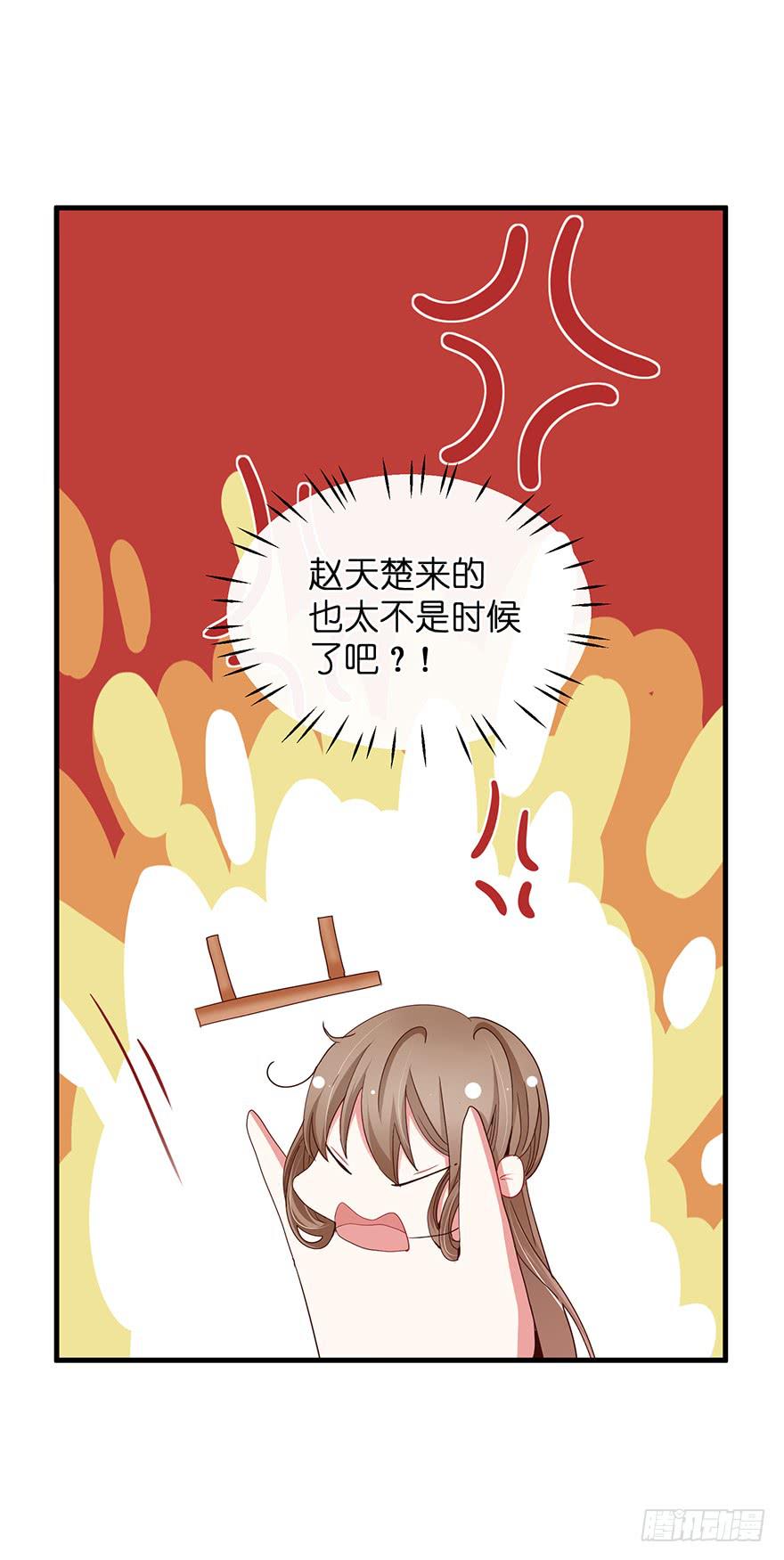 祸国妖姬14-第49话