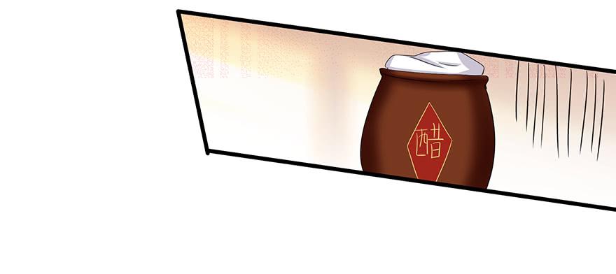 祸国妖姬16(1/2)-第51话