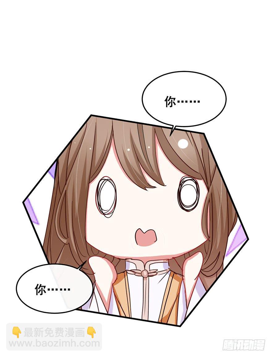 祸国妖姬16(1/2)-第51话