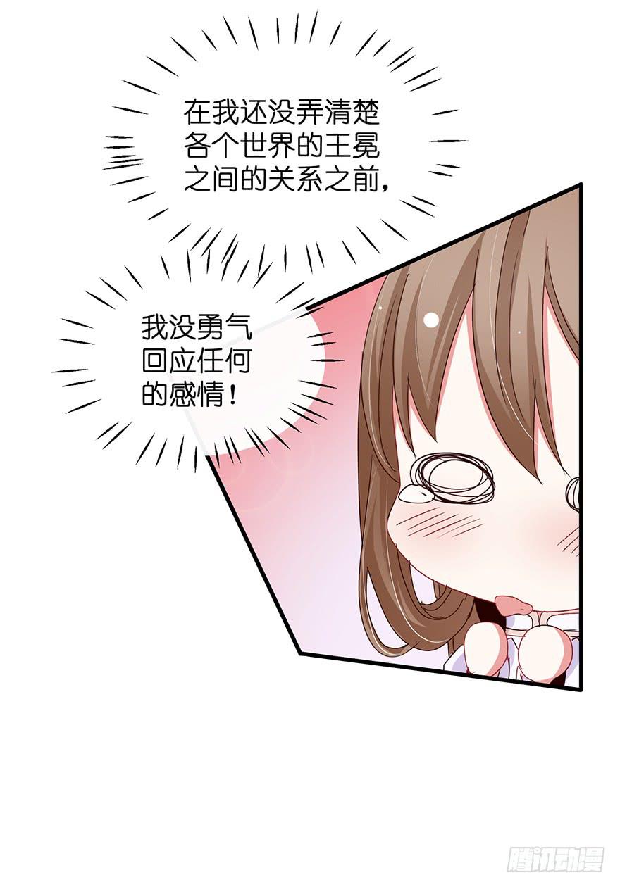 祸国妖姬16(1/2)-第51话