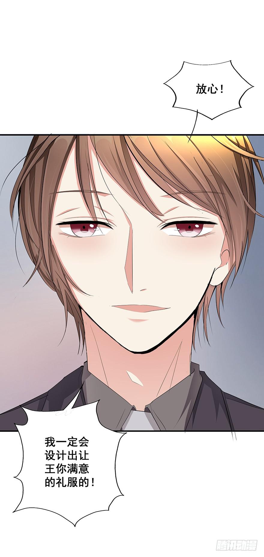 皇帝新装4(1/2)-第7话