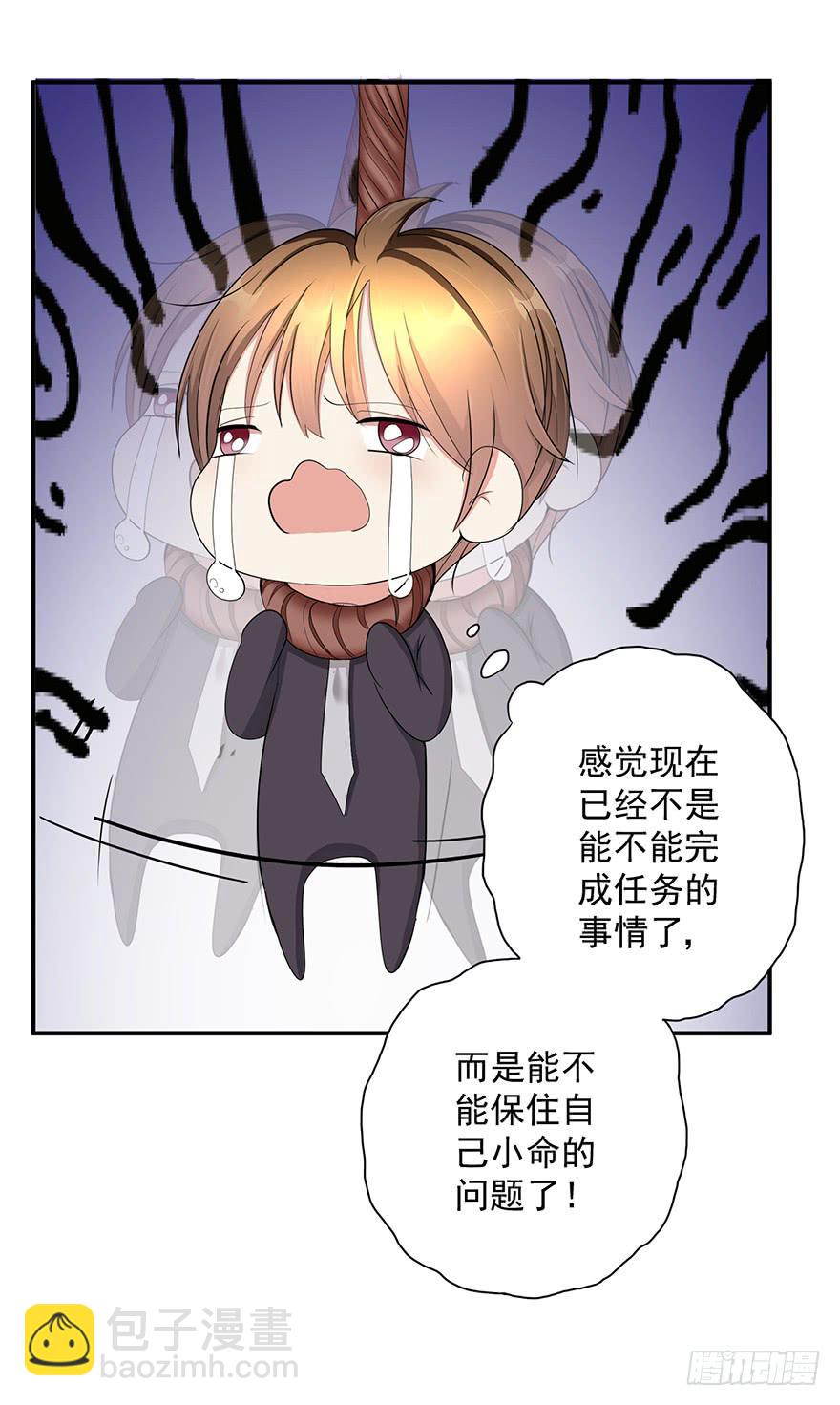 皇帝新装4(1/2)-第7话