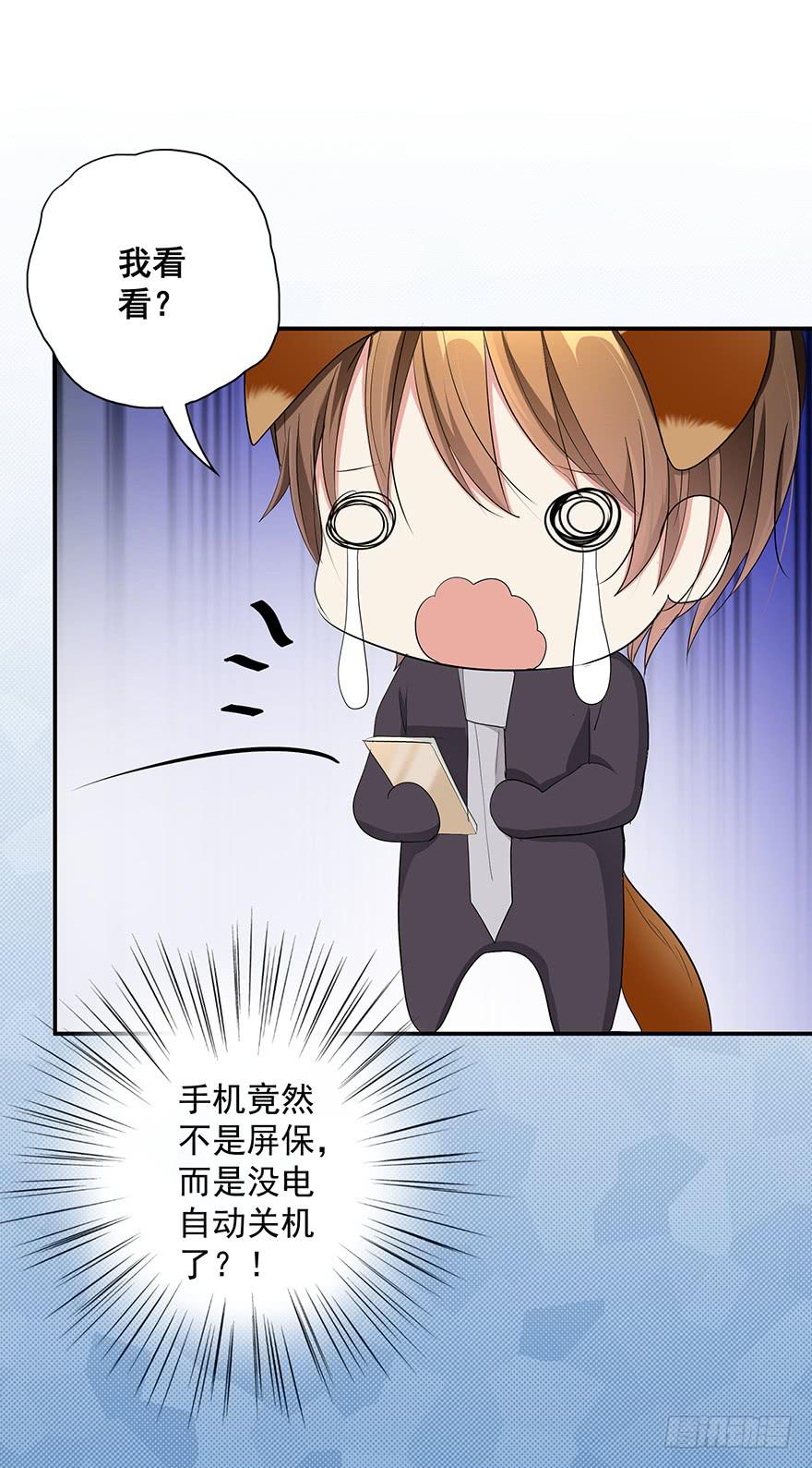 皇帝新装4(1/2)-第7话