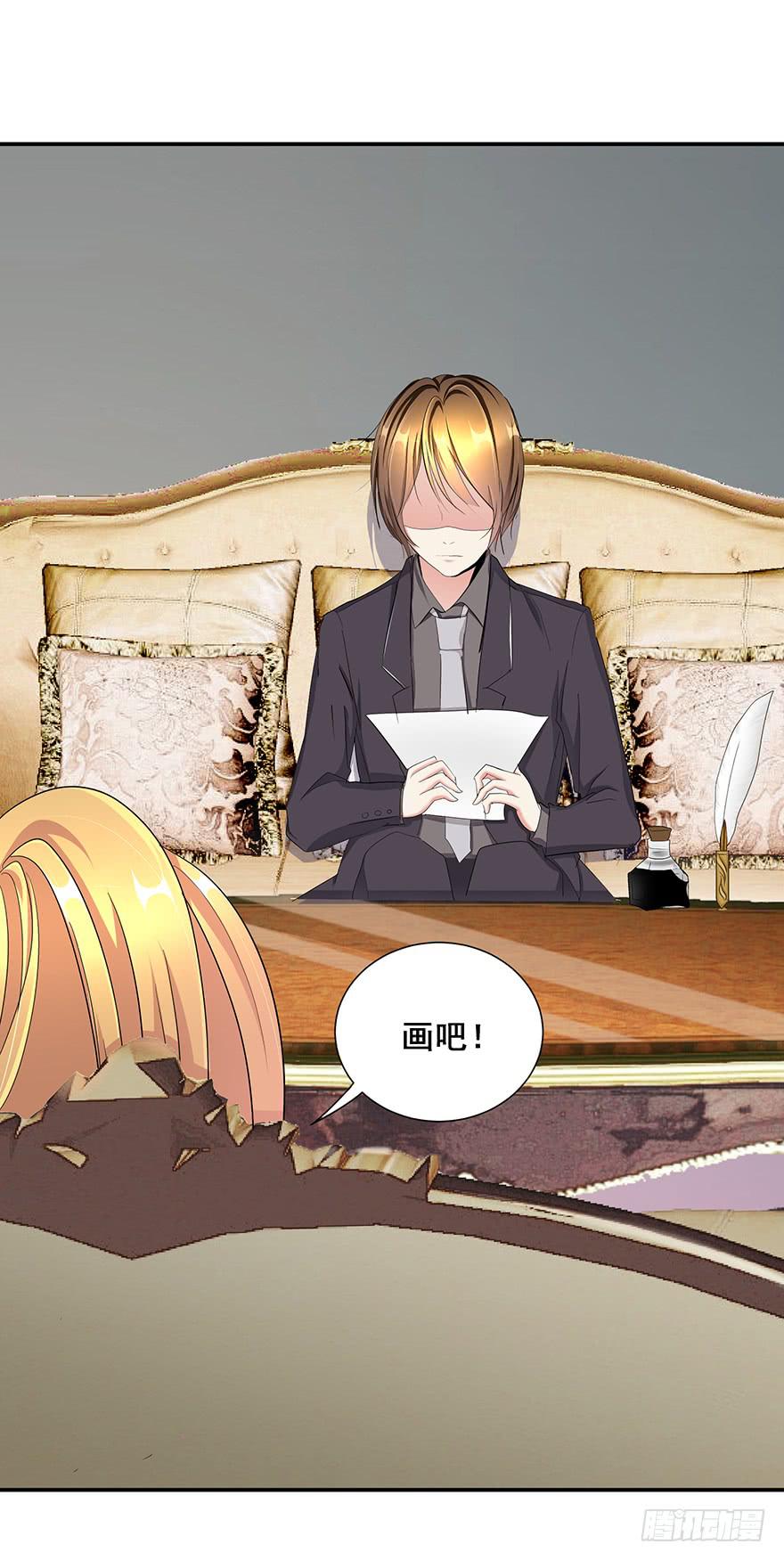 皇帝新装4(1/2)-第7话